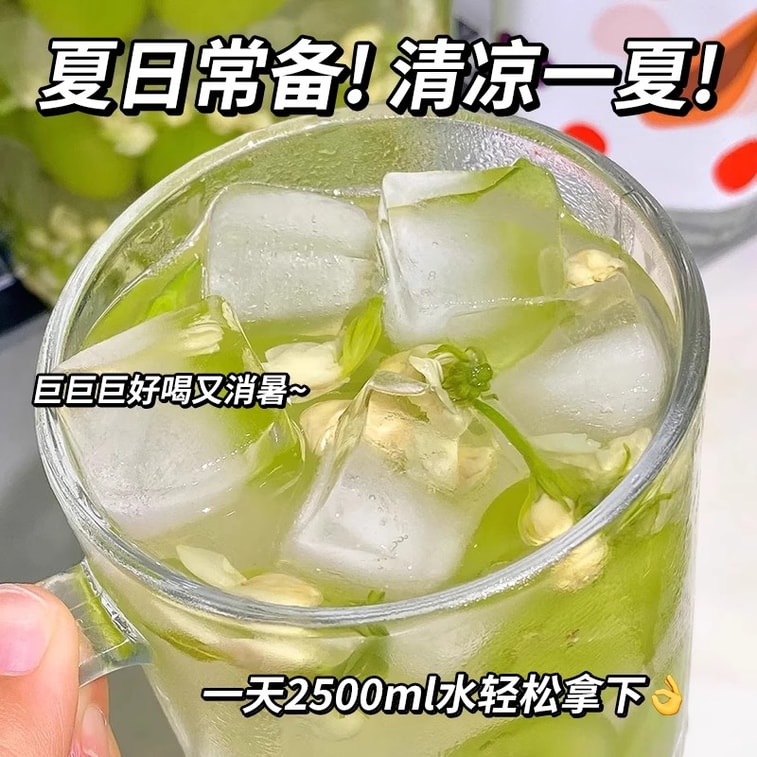 【中國直郵】 夏天解膩神器!青提茉莉烏龍茶 + 茉莉綠茶茶包 女生冷泡水果茶 泡水超清爽 青提茉莉烏龍茶 75g 3