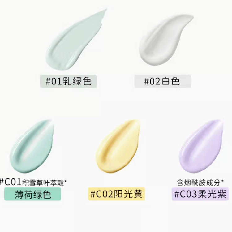 Mermaid Skin Gel UV Sunscreen #C01 CICA SPF 50+ PA++++Michelle