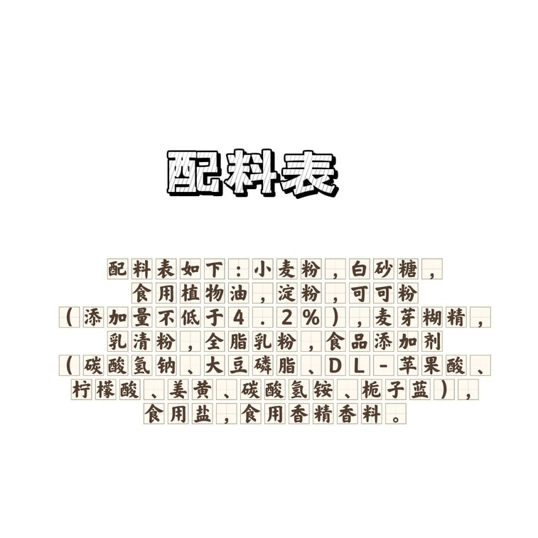 【中国直邮】 奥利奥 薄脆夹心饼干 青柠芝士味【家庭装 分享必备 聚会团建小甜点】 95g*12盒 6