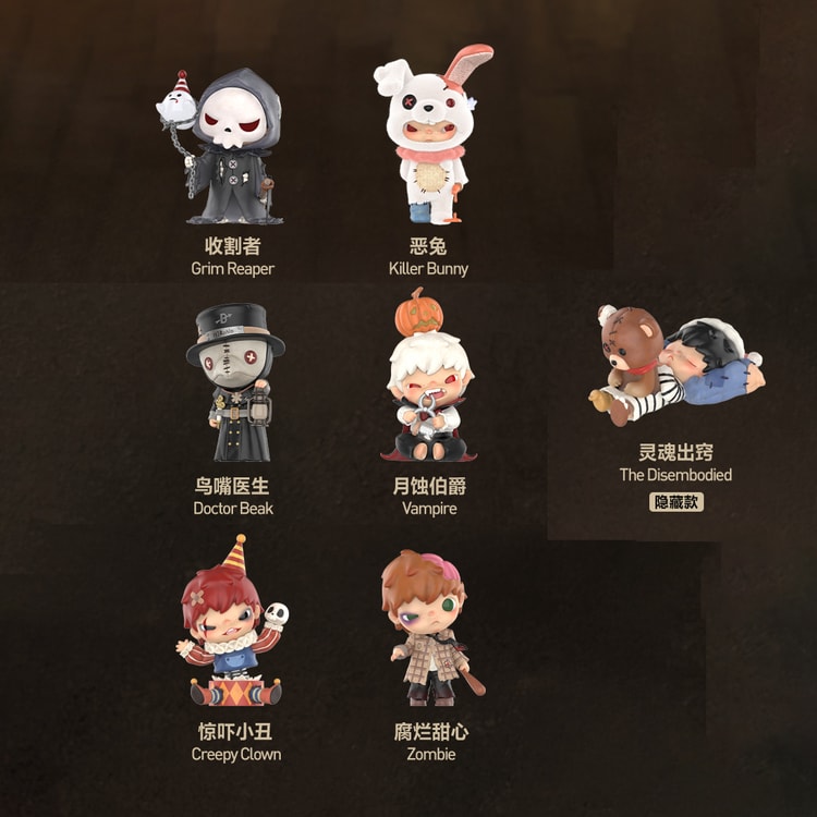 Hirono Ghost Paradise Series figurine Blind Box Scene Props