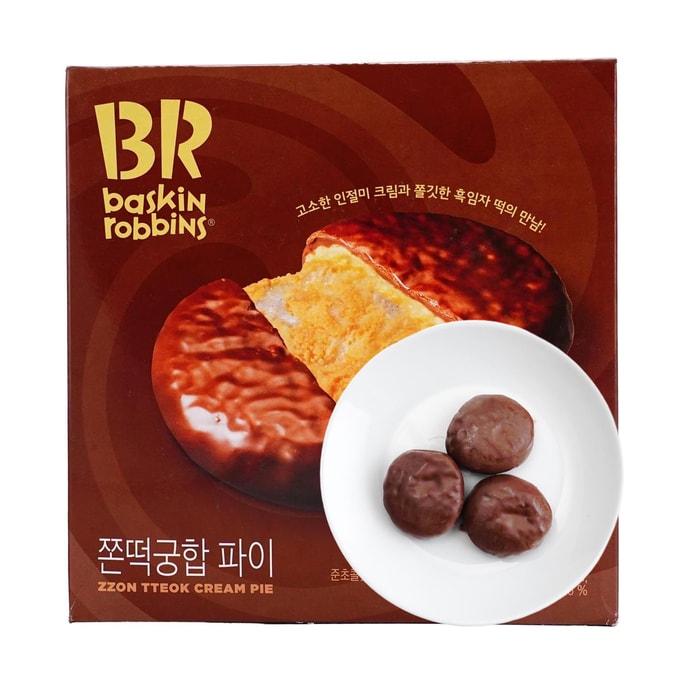 Sticky Rice Harmony Chocolate Pie 9.31 oz