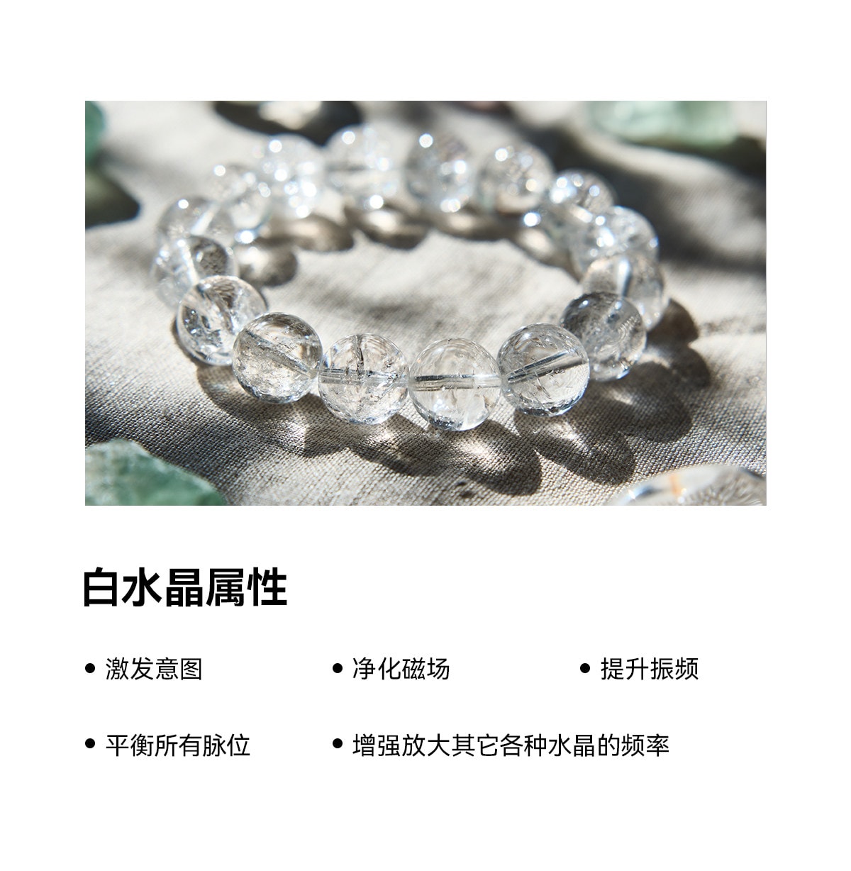 【中國直郵】 晨曦 曦光裡【高維】乾淨/正能量 帶彩天然白阿塞白水晶手串鍊 男女款 [偏透體]純天然高頻白阿塞原串 15cm手圍 10mm 1串