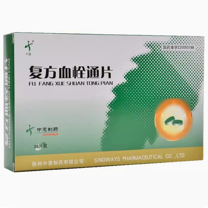 Compound Xueshuantong Tablets Promoting blood circulation and removing stasis 400mg*36 tablets/box