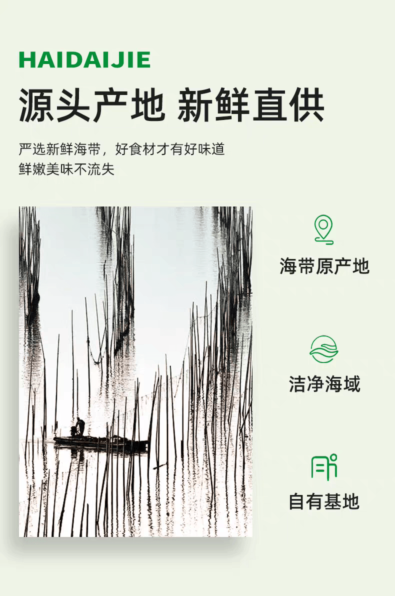 《新年大促》阿一波 有机海带结无沙干货昆布福建特产海藻煲汤火锅食材50克*1包