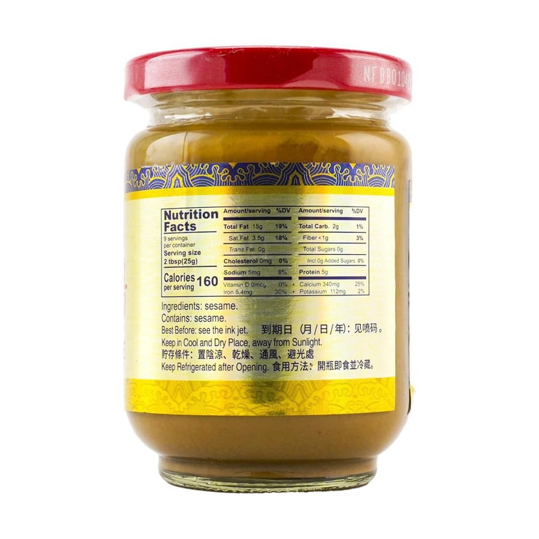 WANG ZHI HE Pure Sesame Paste, 7.94 oz 13