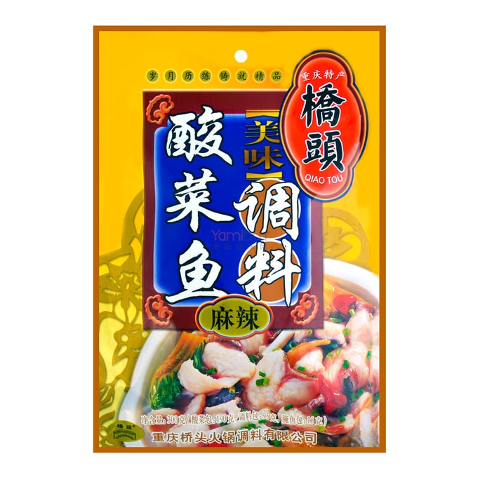 QIAOTOU Spicy Pickled Fish Soup Base 300g