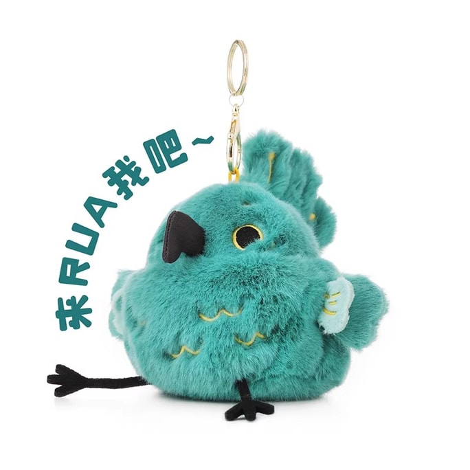 Bronze Jiu Fur Toy - Cultural Creative Bronze Jiu Jiu Bird - Toy Hanger, Bag Hanger, Fur Gift, Doll Souvenir, Commemorative Item - 1 piece