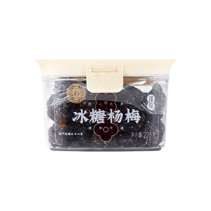 Myrtille confite - Fruit Yangmei avec sucre candi, 8oz