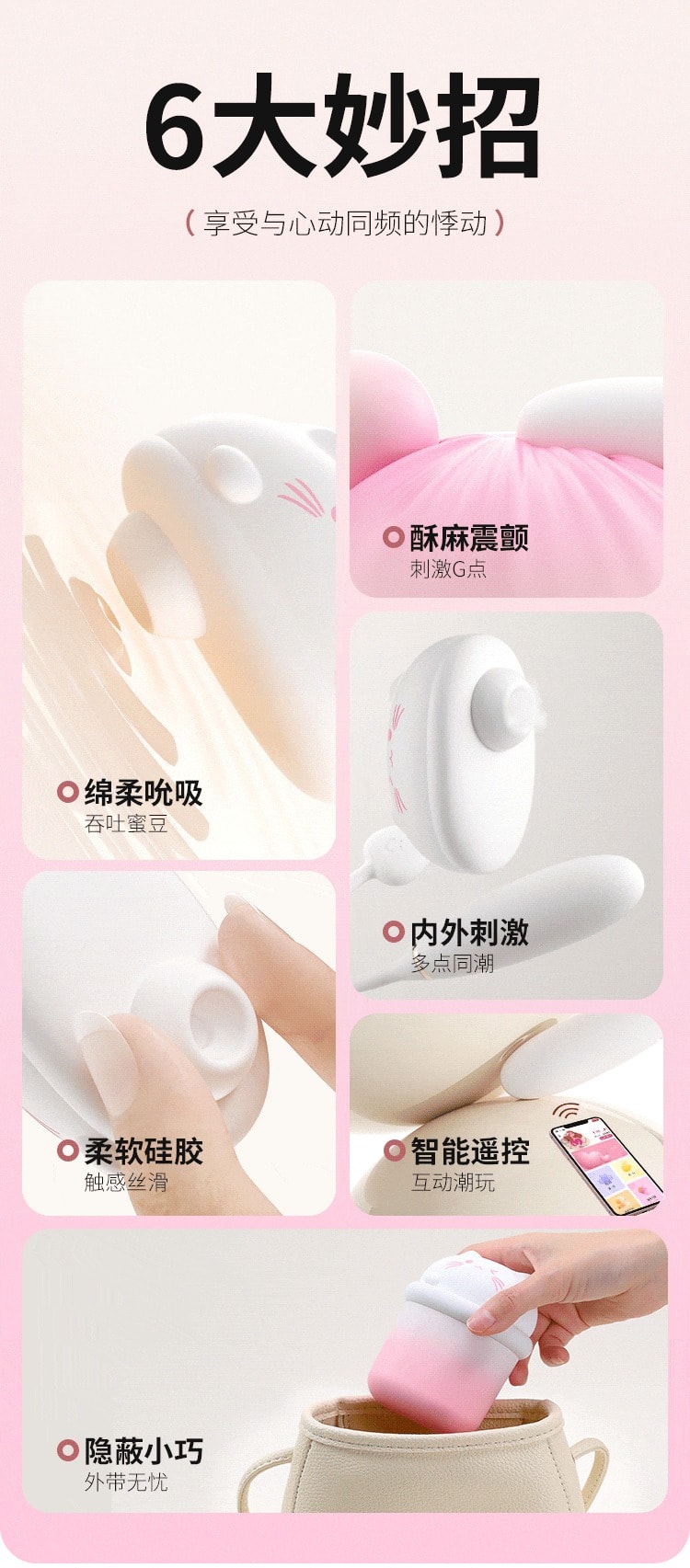 MIZZ ZEE【國內銷售好評NO.1】布丁喵跳蛋情趣用品性成人玩具app遠程遙控女生自慰器小惡魔吮吸 1件粉色漸變