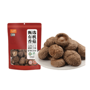 Organic Dried Shiitake Mushrooms, Edible Mushrooms For Home Use, Nutritious For Soup, 130g*1 bag