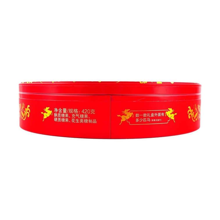 New Year Candy Gift Box, 14.82 oz 6