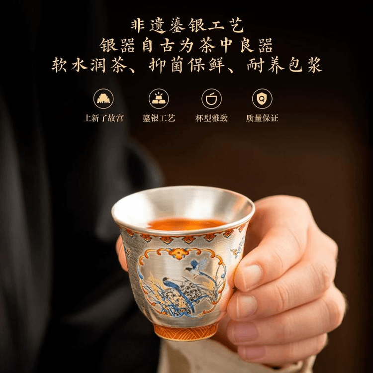 中国　茶器セット 純銀　鎏银工艺 中国直邮】 故宫文创 上新了故宫 花鸟鎏银茶具套装主人杯对杯 53*50mm