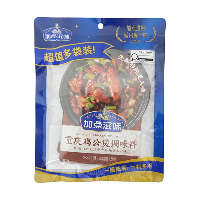 加点滋味重庆鸡公煲调料 195g【做出餐厅味】【甄选11种香辛料】