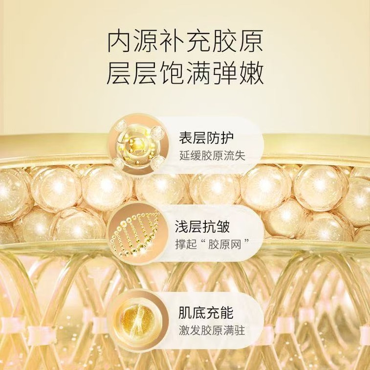 [중국 직배송] 아미로 콜라겐 페이셜 마스크, RF 뷰티 디바이스 전용 재생, 보습, 리프팅, 탄력 강화 페이셜 마스크 (4개입) 3