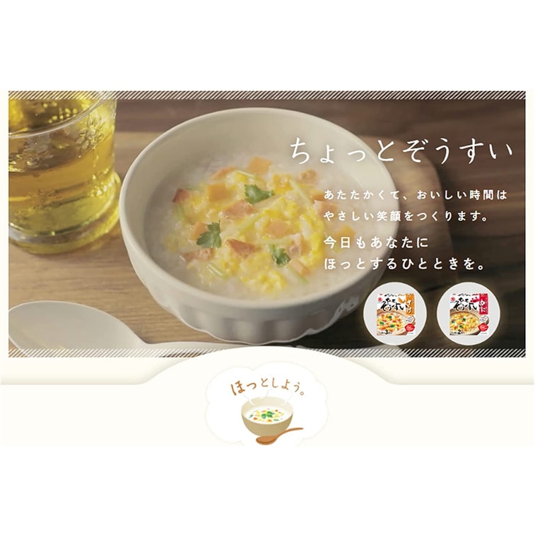 【日本直送】HIGASHIMARU かに肉ご飯土鍋味（2袋入り、20g） 3