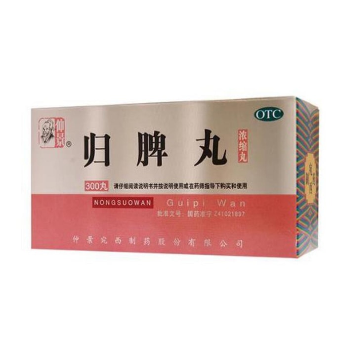 Guipi Wan is beneficial for nourishing blood calming the mind tonifying qi and strengthening the spleen. 300 pills/box