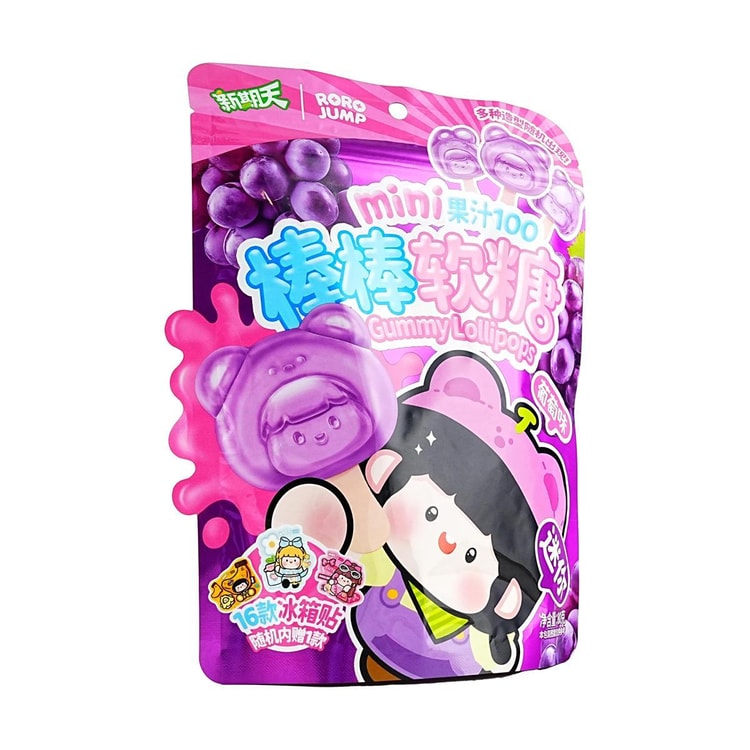 XINQITIAN Mini Lollipop Soft Jelly Gummy Candy Grape Flavor 2.82