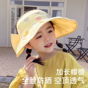 【中国直邮】 HSPM 儿童薄款大帽檐防晒防紫外线帽子 黄色F 1件