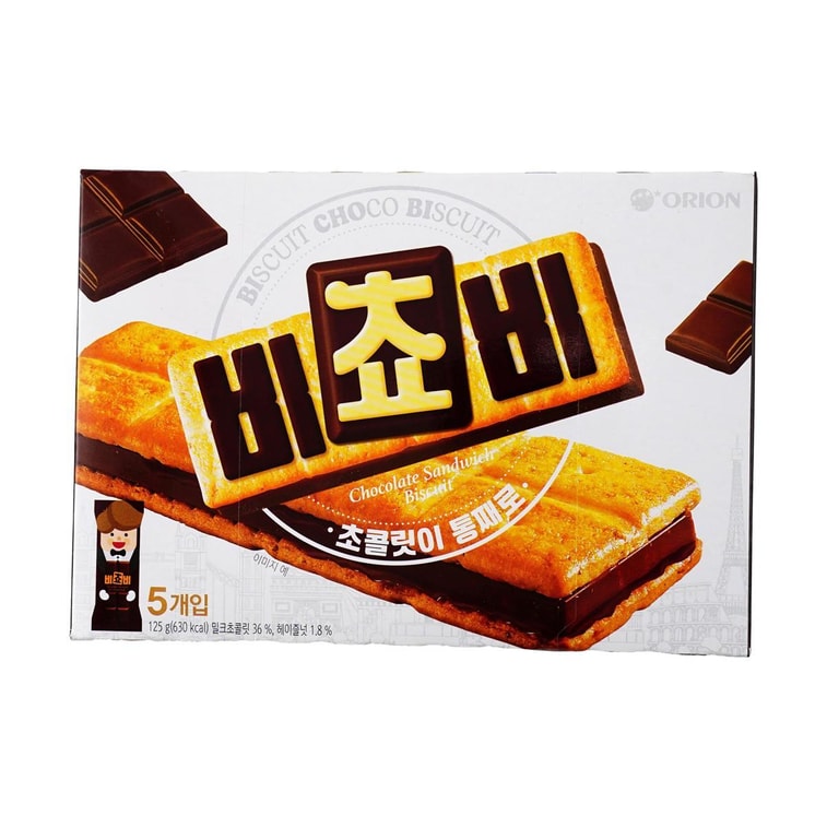 韩国ORION好丽友 三明治夹心饼干 榛子巧克力味 125g【可爱胡桃夹子独立包装】【BTS郑号锡同款】 7