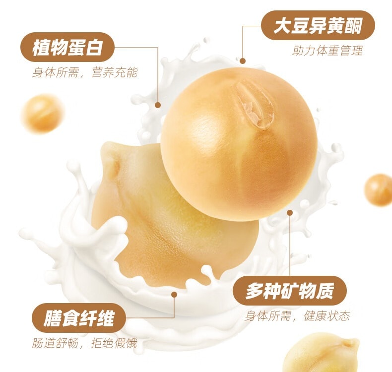 九阳豆漿 【控卡代餐飽腹】鷹嘴豆純豆漿粉自律搭子 140g 盒裝 20g×7 獨立條,0 蔗糖 0 添加低脂減脂 26%,3 倍高蛋白高纖純豆粉,早餐健身沖飲無糖豆漿