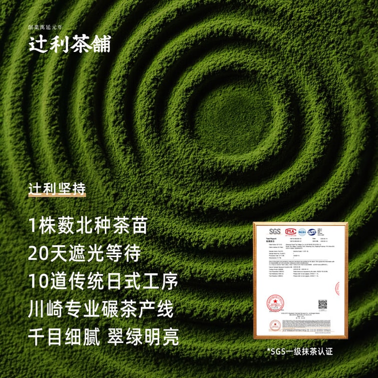 Matcha Almond filled chocolate Beans pure cocoa butter matcha chocolate almond candy snacks 30g *3 boxes 4