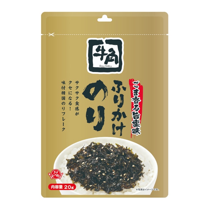 【日本直送品】国産牛角 牛角 ネットセレブのりごはんの素 ごま塩味 20g