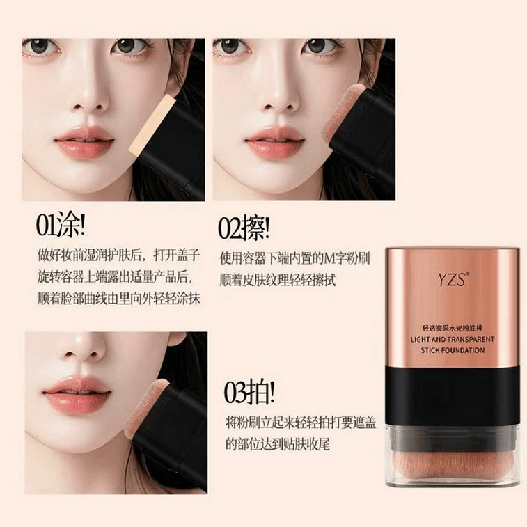 YZS 輕透亮採水光粉底棒 升級版【韓女橡皮擦 原生水光肌】懶人粉底棒 10s速成妝 遮瑕力在線 #02 象牙白 4