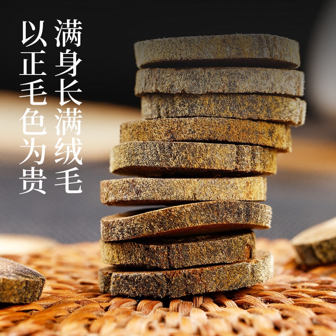 【中國直郵】 國藥藥材 化橘紅 橘紅切片 200g/罐