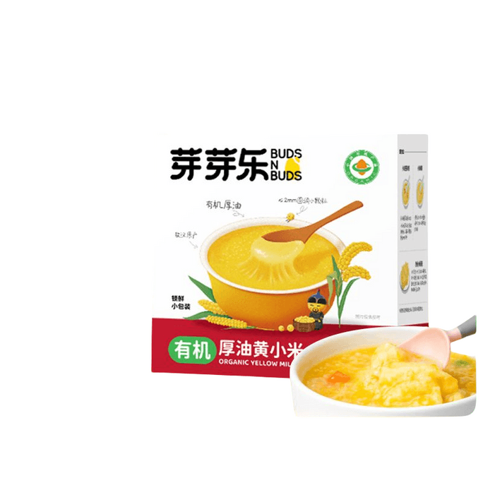 【中国直邮】  芽芽乐 有机小米黄小米粥敖汉新米儿童月子营养粥250g/盒