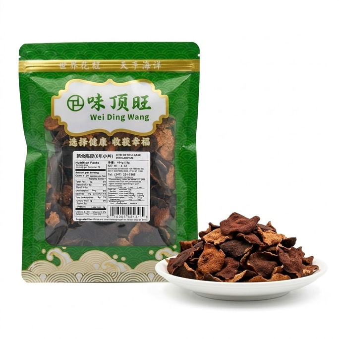 Authentic 6-Year Aged Xinhui Chenpi (Small Pieces) - Premium Tangerine Peel, 4 oz