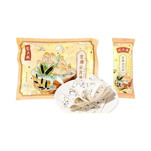 Time Honored Shanghai Bubugao Sesame Cloud Cake 0.436lbs 5 Bags Soft Sweet Handmade Rice Cake Treat Sugar