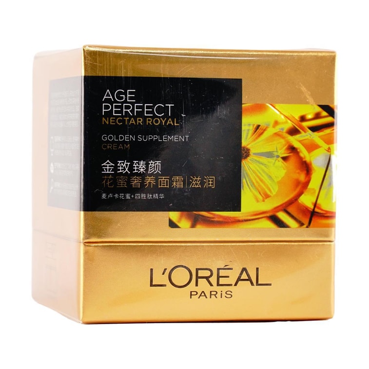 골드 얼티밋 래디언스 플라워 허니 너리싱 페이셜 크림 모이스처라이징 에디션, 2.12oz 8