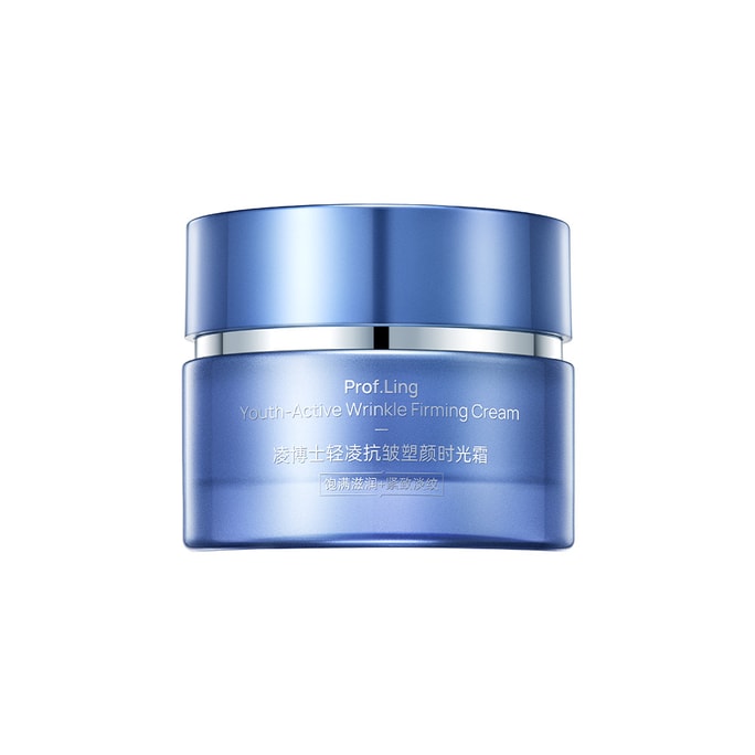 PROF.LING Le père de l'acide hyaluronique Crème anti-âge à l'acide hyaluronique multi-moléculaire 50g Hydratant, repulpant, anti-rides, inhibe la mélanine, produit phare de Xiaohongshu [brevet d'acide hyaluronique multi-moléculaire certifié]