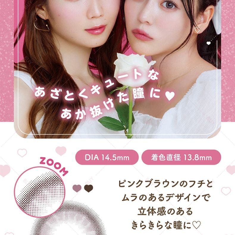 【日本美瞳/日本直郵】Melady 日拋美瞳 Liar Pink 狡猾粉「粉紅色系」10片裝 度數-8.00(800)預定3-5天 DIA:14.5mm | BC:8.6mm