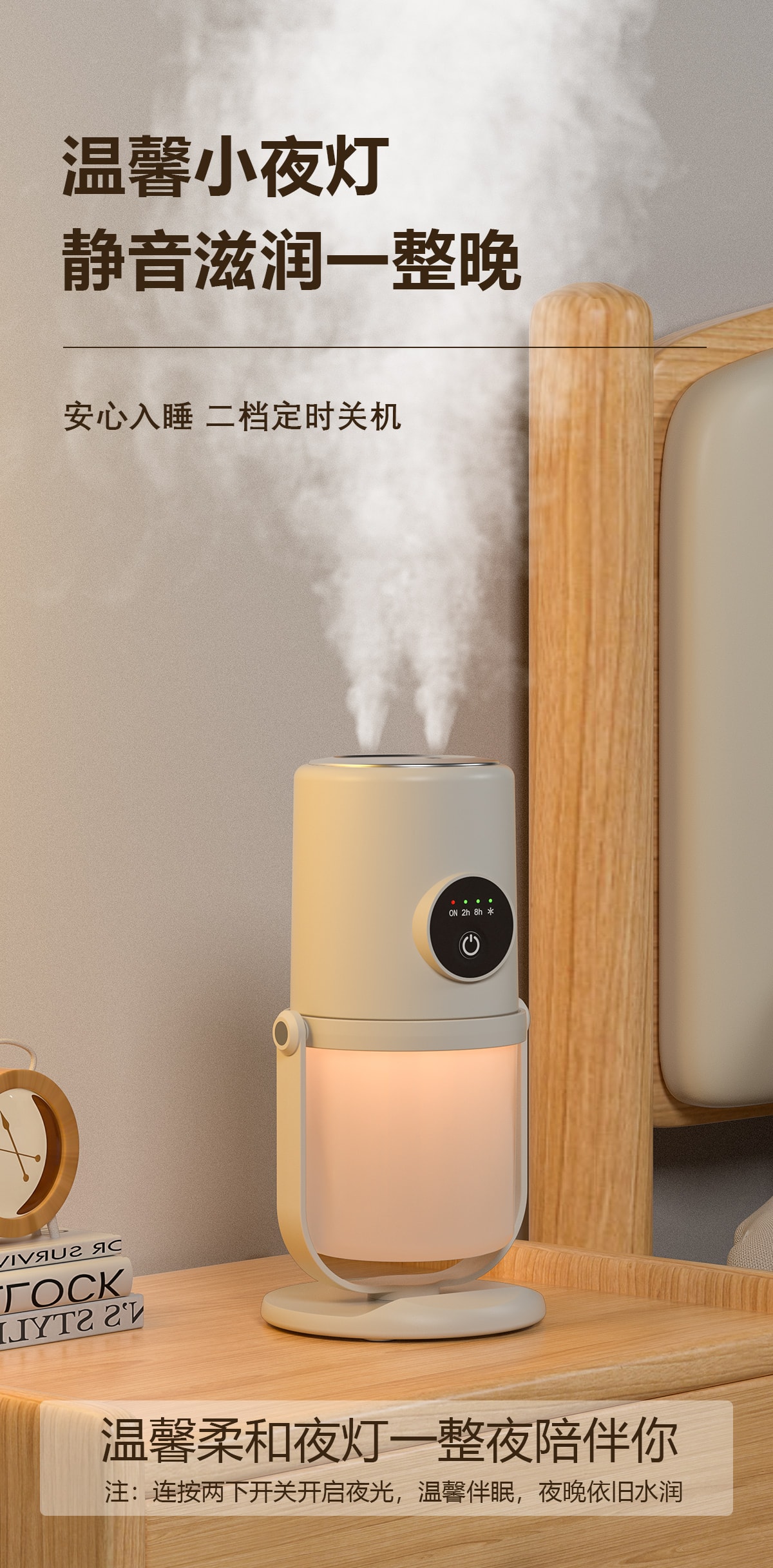 可卡布精选 USB桌面空气加湿器【丝滑旋转灯光渲染带底座】1个