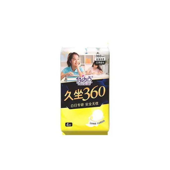 Daytime Specialized Research: 360 Ultra-Thin leak-proof and Long-lasting Daily Use 360mm*4 pieces per bag