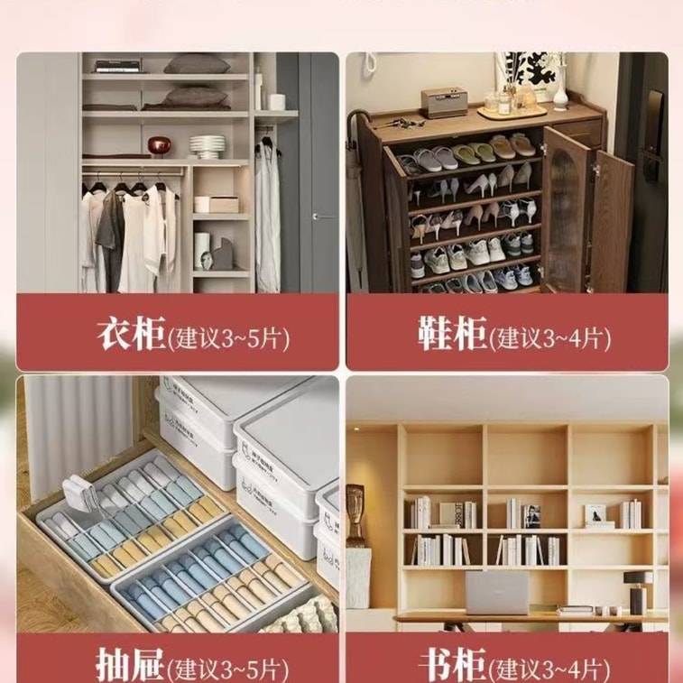  禾美之家 樟腦丸 衣櫃防黴防蟲防潮除味驅蟲 #混合花香 48個/袋 【衣櫃救星 衣物自帶迷人香氣】 3