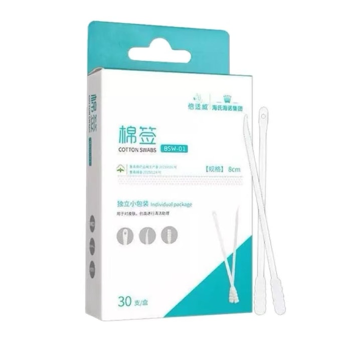 Ear Scoop Cotton Swab 30 Pcs
