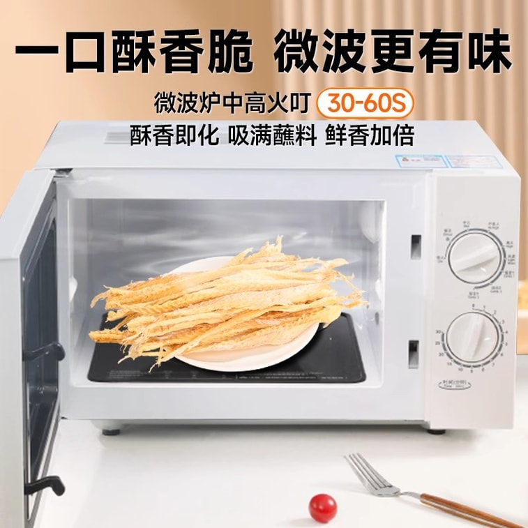 Mingtao Cod Fillets - Grilled Flavor - 79g per bag. Dried Codfish. Hand-sliced Codfish Slices. 4