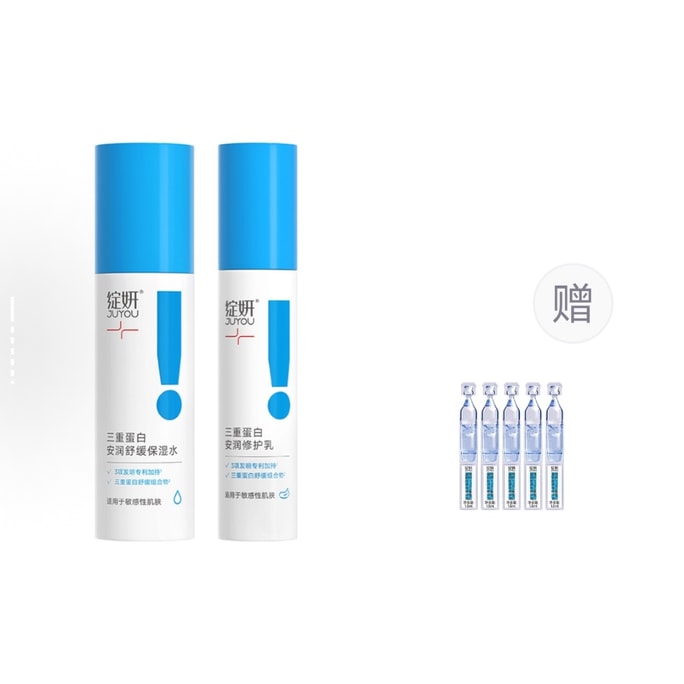【香港直送】 绽妍 ヒアルロン酸バイオセルロースマスク スキンケアセット 120ml+50g 5本トライアルサイズ付き 術後ケア 敏感肌鎮静 強化バリア 医療グレード保湿 敏感肌向け