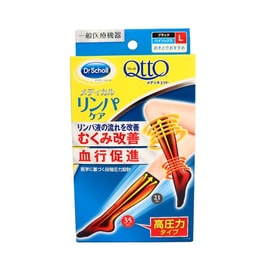 DR SCHOLL Medicut Medical Lymph Care High Socks L size 1pair