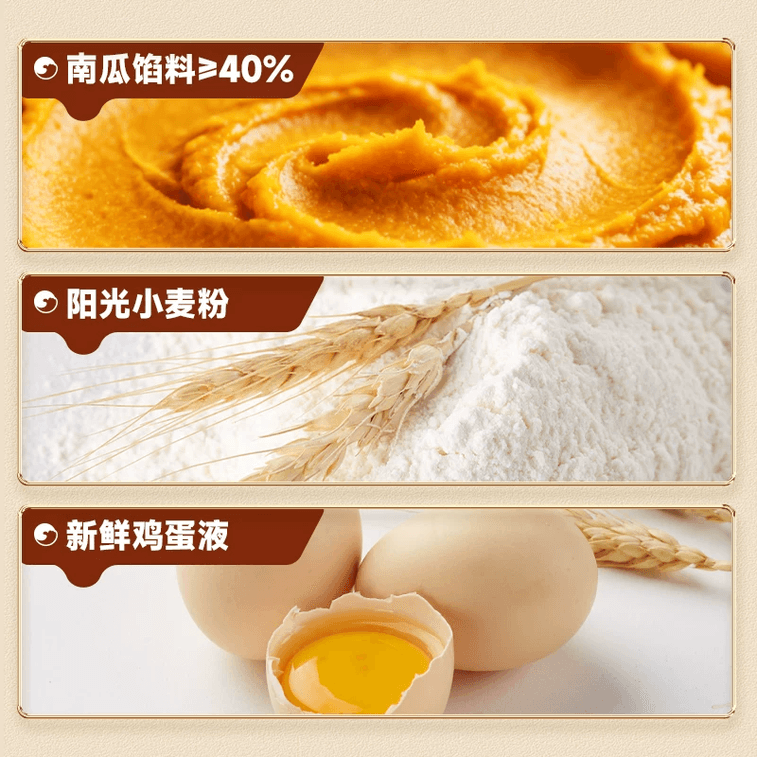 Bibi Zan Low-Sugar Pumpkin Mini Bread, Healthy Breakfast, Student Afternoon Tea, Meal Replacement, Snack, 300g*1 Box 4