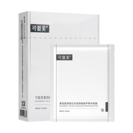 Recombinant Collagen Luminous and Repair Essence Mask