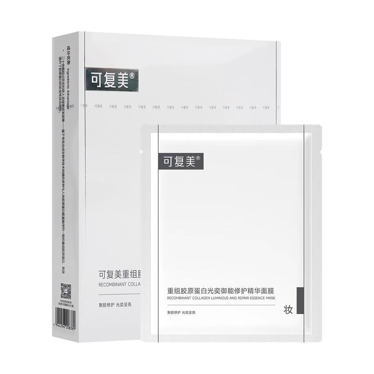 KOMFYMED可複美 重組膠原蛋白光奕禦能修護精華面膜 25g*5pcs 3