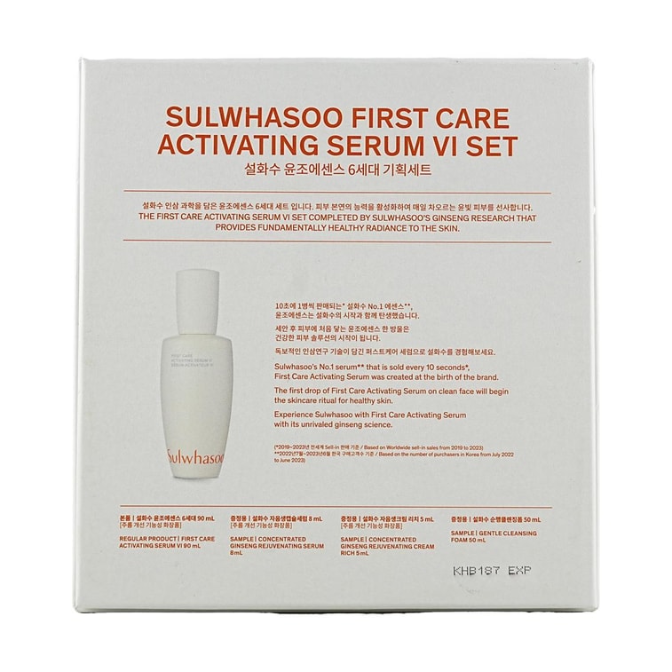 First Care Activating Serum VI Set【Limited Edition】[Rose's Pick] 6