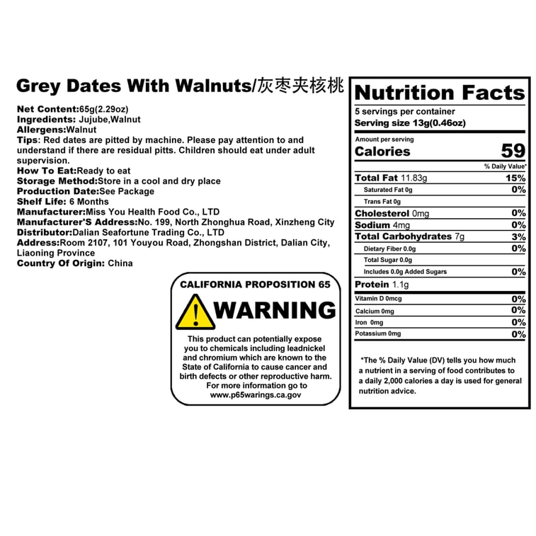 会いたいよ - クルミ入りデーツ 65g [クリーンな原材料] 個包装 ヘルシースナック 栄養価2倍 オフィススナック 柔らかく、ねっとりとして甘い 6