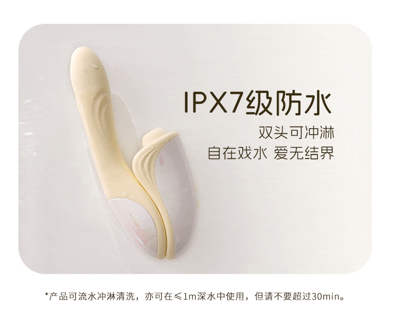 【一机两用赠润滑液】JISSBON杰士邦 玫瑰分体转珠震动棒自慰器成人玩具女专用情趣用品秒潮av棒1 件