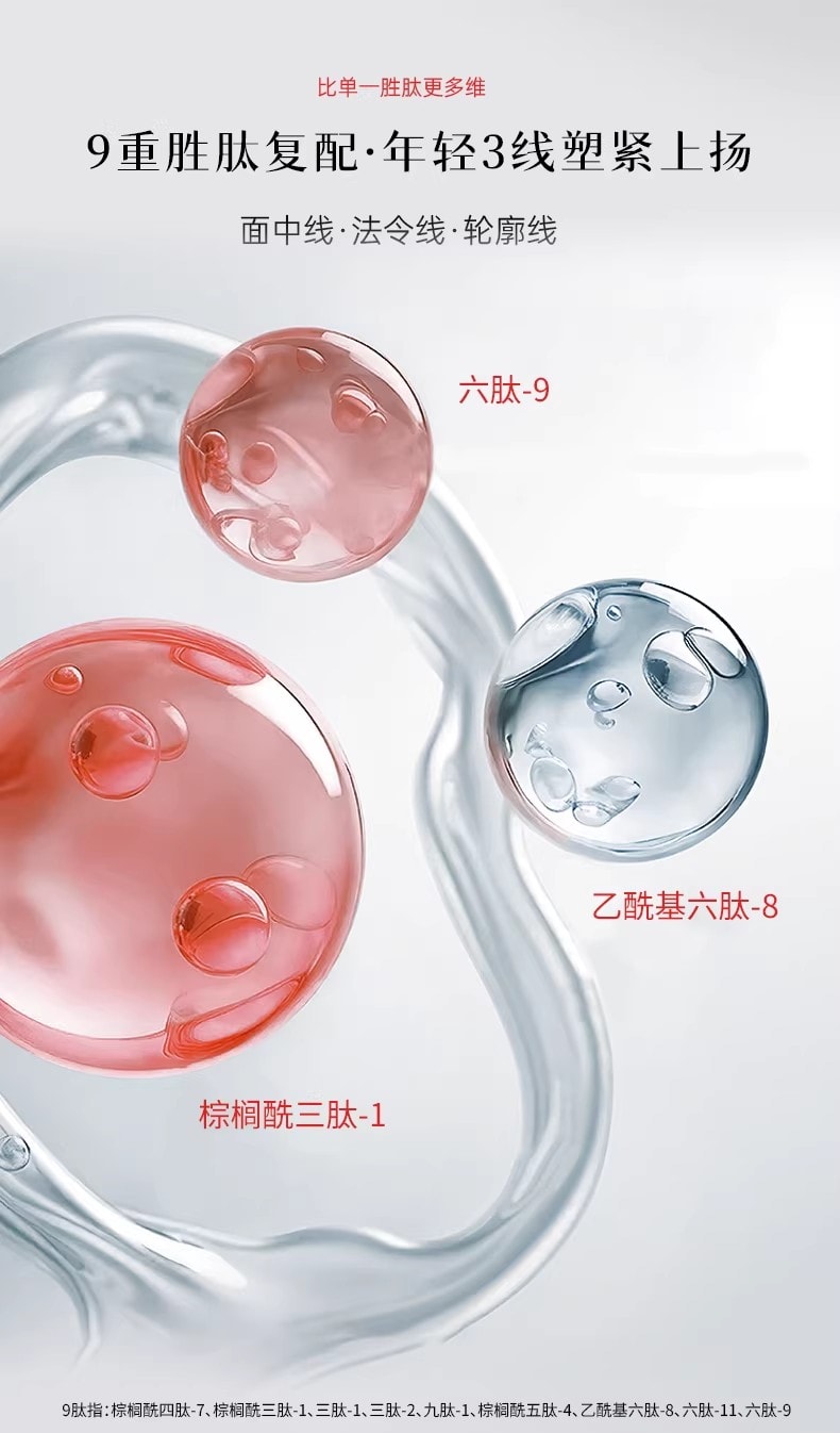 【中国直邮】 韩国 赫诗琴 高保湿面霜 保湿滋润补水积雪草水光面霜 40ml/支