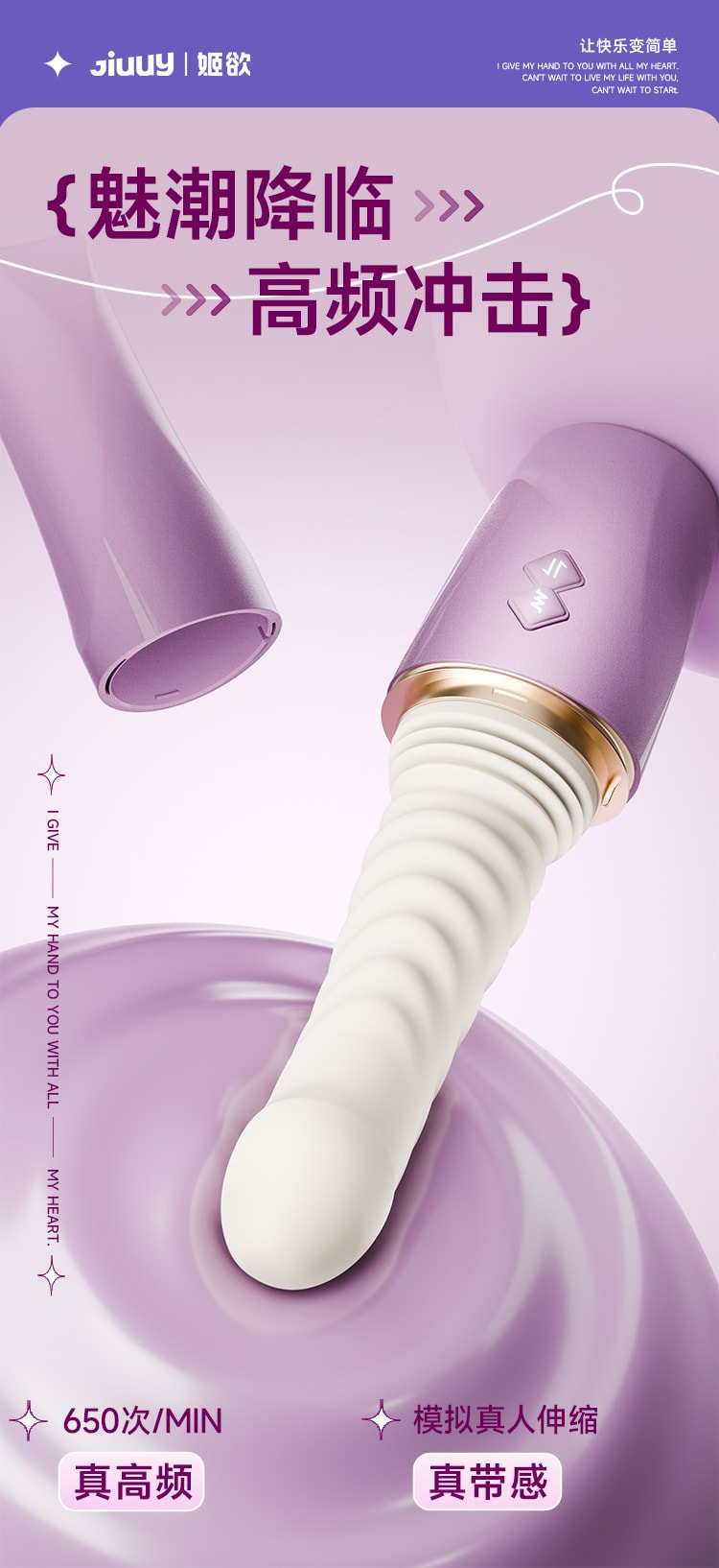 【中国直邮】 姬欲 魅潮炮机女性自慰器玩具全自动伸缩抽插震动棒成人用品入体1个装