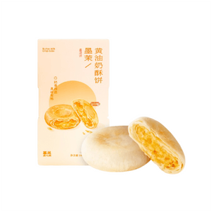 Butter Milk Cookies Butter Soufflé Cake Milky Butter Soufflé Cake - 180g Traditional Chinese pastry